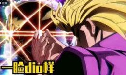 jojo第五部漫画,乔斯达家族的荣耀与挑战