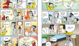 青豆腐漫画,青春校园的甜蜜与成长