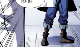 天道图书馆漫画,探寻无尽知识的奇幻之旅