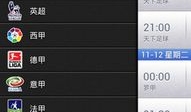 91nba直播无插件,畅享篮球盛宴，轻松观赛新体验