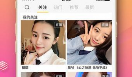 91直播是哪个软件下载,揭秘热门直播软件下载与使用攻略