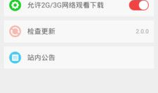 91直播tv软件下载,畅享直播新体验，一键安装轻松观看