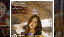 91号老火锅直播回放视频,一场味蕾与视觉的盛宴