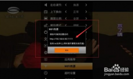 91直播如何添加源,轻松实现个性化直播体验