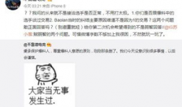 吃瓜近期事件爆料视频,近期热门事件幕后真相大曝光！