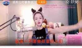 迷苏女装直播91号视频,时尚穿搭盛宴，魅力四溢瞬间