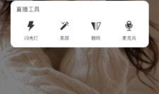 主播手机直播91,91主播引领互动娱乐新风尚
