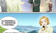 工口漫画妖气,工口漫画中的奇幻世界