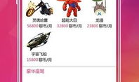 91ns鱼直播,揭秘网络直播新潮流