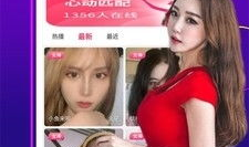 91秀直播下载,解锁精彩直播新体验
