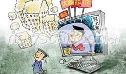新闻漫画