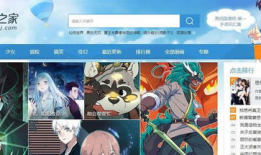 网站漫画,揭秘奇幻世界的奥秘