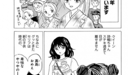 花牌情缘漫画,青春校园中的竞技与情感交织