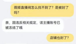 91y直播账号冻结,揭秘账号冻结背后的真相与应对策略