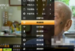 91电视台湾直播源,全方位解析热门节目与精彩赛事