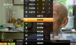 91电视台湾直播源,全方位解析热门节目与精彩赛事