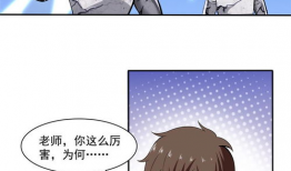 天道图书馆漫画,探寻无尽知识的奇幻之旅