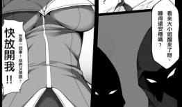 h邪恶漫画,揭秘黑暗世界的隐秘角落