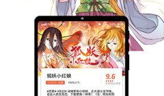 cc漫画网,探索无尽漫画世界的奇幻之旅