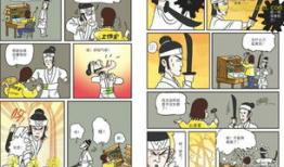 青豆腐漫画,青春校园的甜蜜与成长