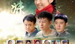 电视剧三妹全集56集,56集情感纠葛，揭秘家族命运变迁