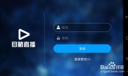 91se手机直播,畅享指尖上的视听盛宴