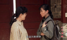 八千里路电视剧,烽火岁月里的青春传奇