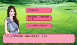 网红明星经纪人模拟,打造明星之路的秘诀解析