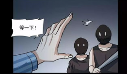 漫画绑架,揭秘校园危机背后的真相