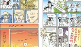 青豆腐漫画,青春校园的甜蜜与成长