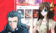 看漫画,一场视觉与想象的盛宴