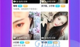 91的直播在哪里看,轻松捕捉精彩瞬间
