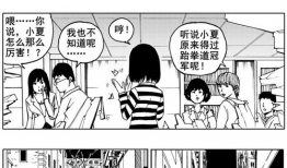工口漫画妖气,工口漫画中的奇幻世界