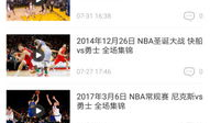 91球直播免费体育直播,免费体育盛宴，尽享精彩赛事