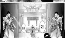 雪国漫画,漫绘冬日童话世界
