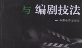 理论电视剧,一部融合历史与音乐的电视剧