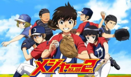 棒球大联盟2nd漫画,梦想再燃，青春对决