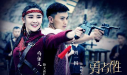 勇者电视剧,战火纷飞，英雄崛起