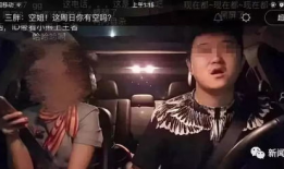 91偷拍在线直播,隐私边界与网络监管的较量