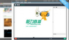 91tv直播电脑,电脑端观看体验全面解析