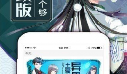 cc漫画网,探索无尽漫画世界的奇幻之旅