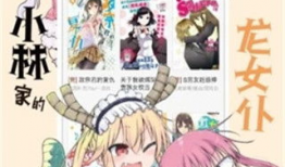 汗汗漫画大全,欢乐时光里的温馨瞬间