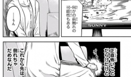 漫画生肉,揭开奇幻世界的神秘面纱