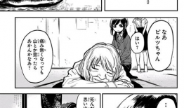 漫画生肉,揭开奇幻世界的神秘面纱