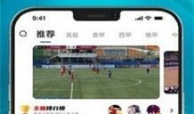 91球直播免费体育直播,免费体育盛宴，尽享精彩赛事