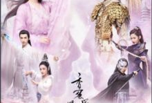 沉香蜜蜜烬如霜电视剧,爱恨交织的宫廷传奇