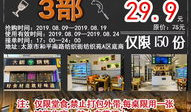 91烧烤团购套餐直播,独家优惠，美味一网打尽！