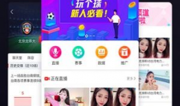 91在线国内在线直播,畅享国内直播盛宴，尽在指尖
