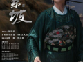苏东坡电视剧,千古风流人物传奇