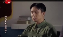 电视剧三妹全集56集,56集情感纠葛，揭秘家族命运变迁